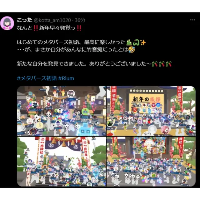 お客様の声（司会・イベント運営）1