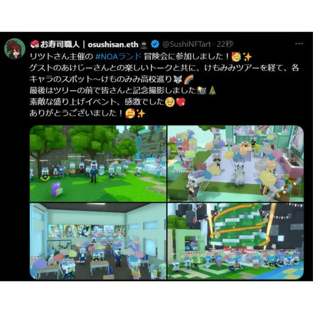 お客様の声（司会・イベント運営）2