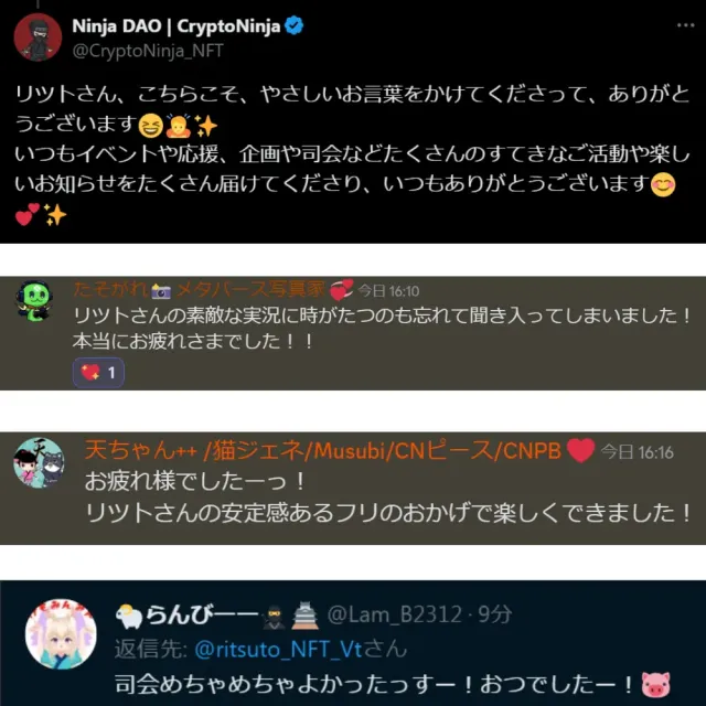 お客様の声（司会・イベント運営）3