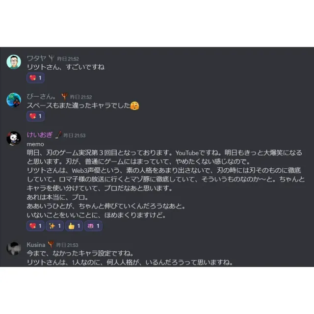 お客様の声（司会・イベント運営）6