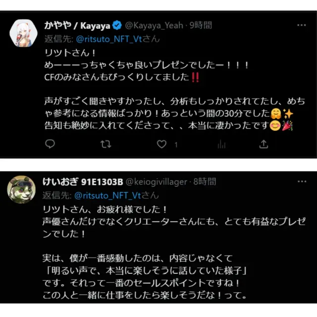 お客様の声（司会・イベント運営）7