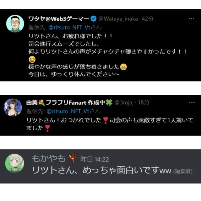 お客様の声（司会・イベント運営）8